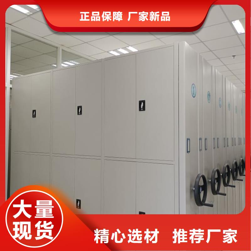 【密集架】密集档案柜采购本地生产商