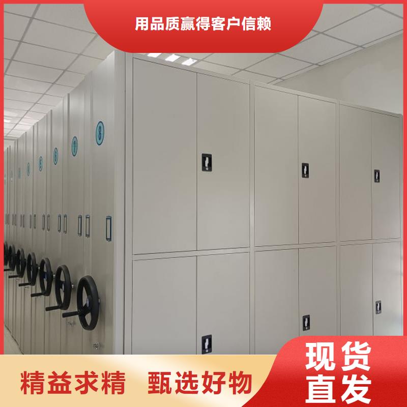 技术咨询【凯美】档案室活动密集柜