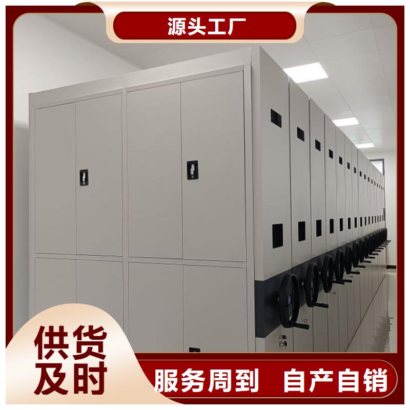 【密集架】密集档案柜采购本地生产商