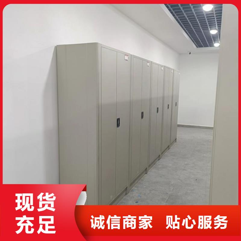 尽善尽美【凯美】手电动密集架