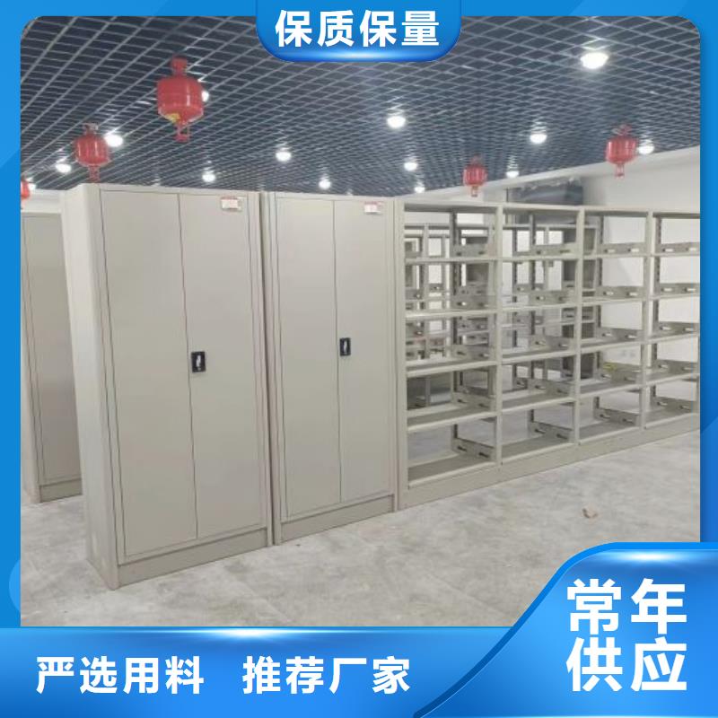 尽善尽美【凯美】手电动密集架