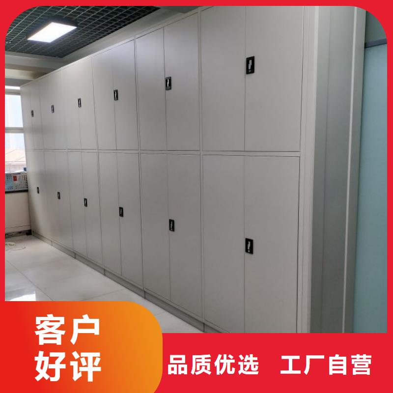 尽善尽美【凯美】手电动密集架