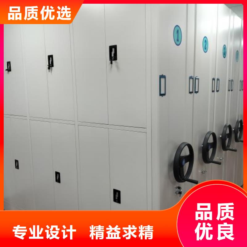 宝鸡|安康|延安|商洛【档案密集架 移动密集架应用范围广泛】原厂制造