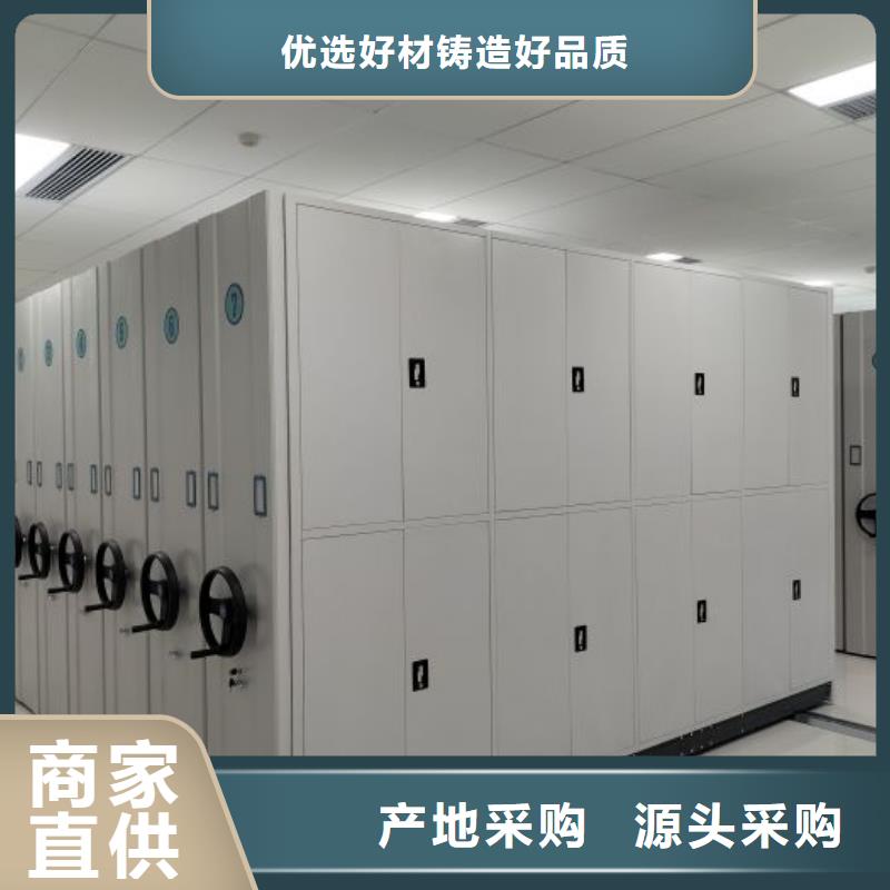 智能电动密集柜-用心做产品