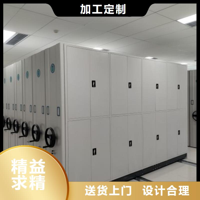 档案室密集文件柜、档案室密集文件柜厂家直销-认准移动智能密集架档案柜凯美办公家具生产厂家