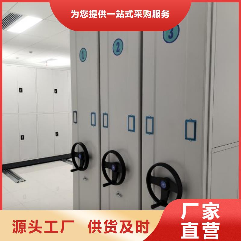 档案密集架-【手摇密集柜】满足您多种采购需求覆盖范围含|祥云|弥渡|临沧|曲靖|红河|昆明|怒江|昭通