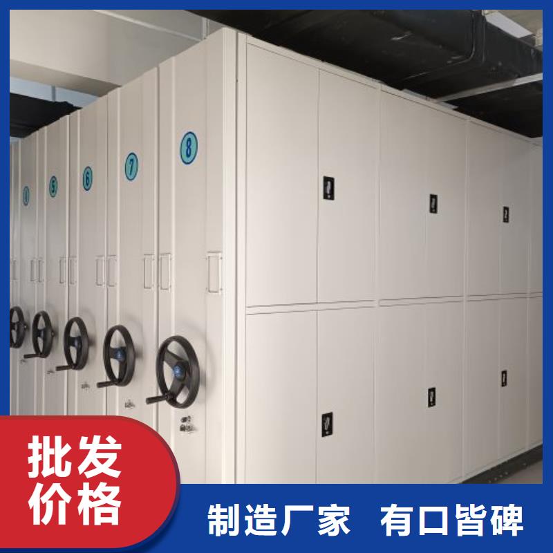 档案密集架_【自选层档案柜】标准工艺-服务范围包括鲅鱼圈|大石桥|大连|葫芦岛|本溪|朝阳|辽阳等