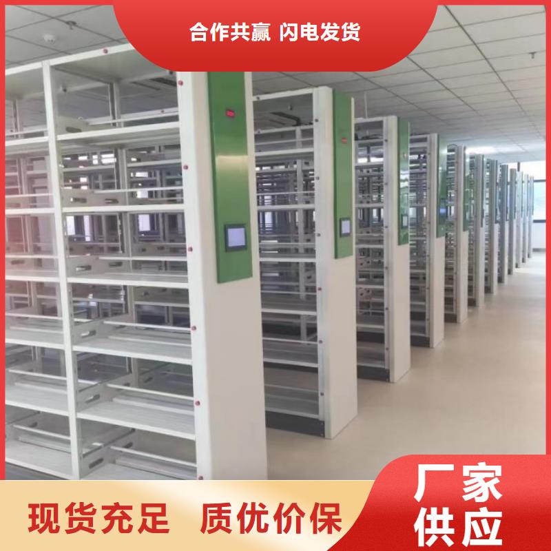 档案密集架_【手摇密集柜】甄选好厂家