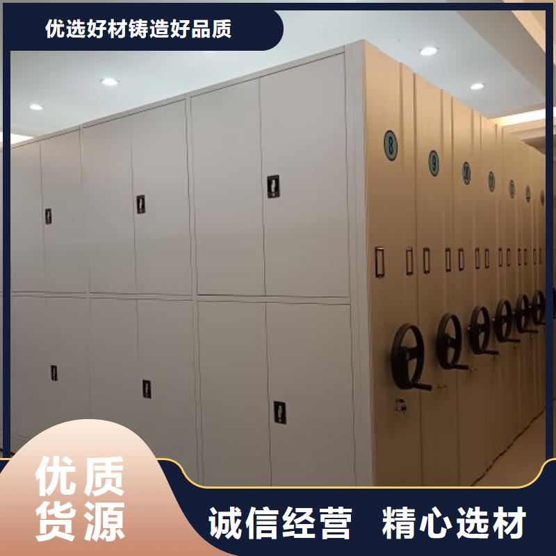 档案密集架_【自选层档案柜】标准工艺-服务范围包括鲅鱼圈|大石桥|大连|葫芦岛|本溪|朝阳|辽阳等
