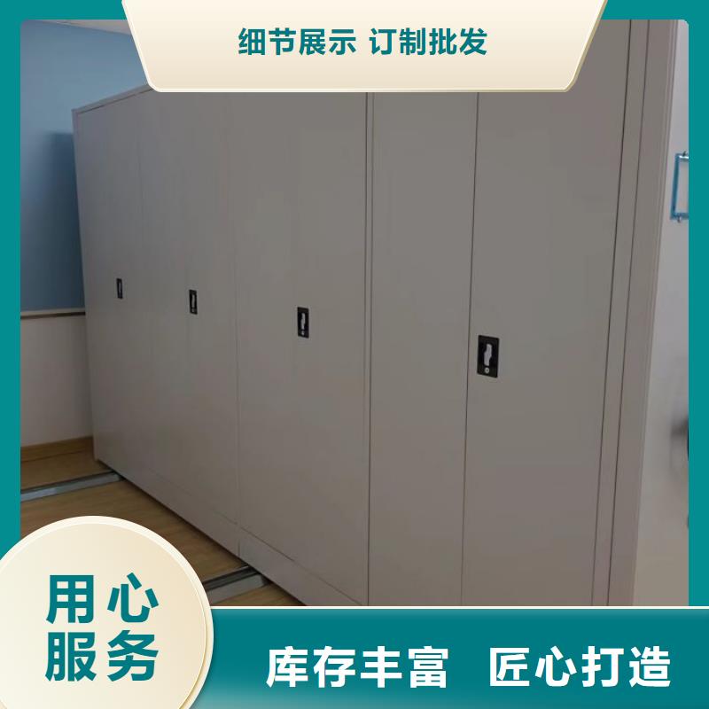 档案室密集文件柜、档案室密集文件柜厂家直销-认准移动智能密集架档案柜凯美办公家具生产厂家