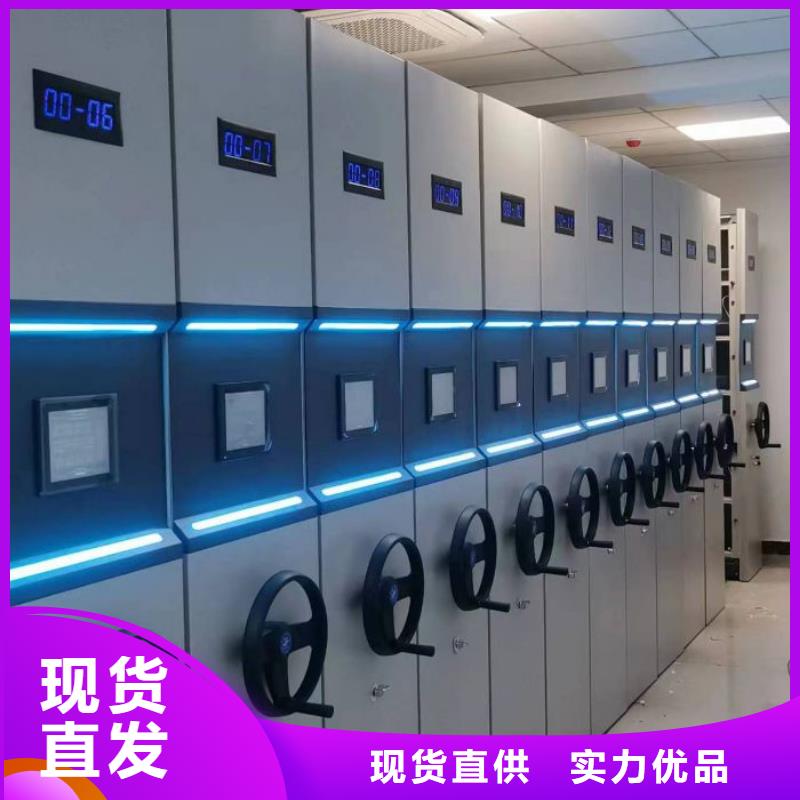 双面钢制图书架凯美【档案密集架】,移动密集架满足客户需求