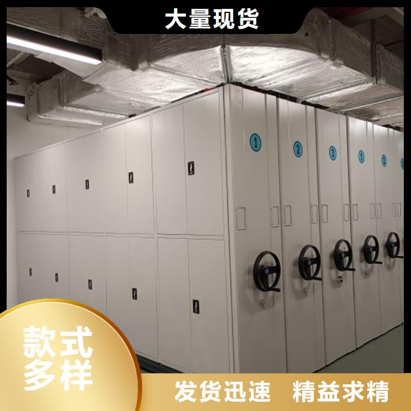 双面钢制图书架凯美【档案密集架】,移动密集架满足客户需求