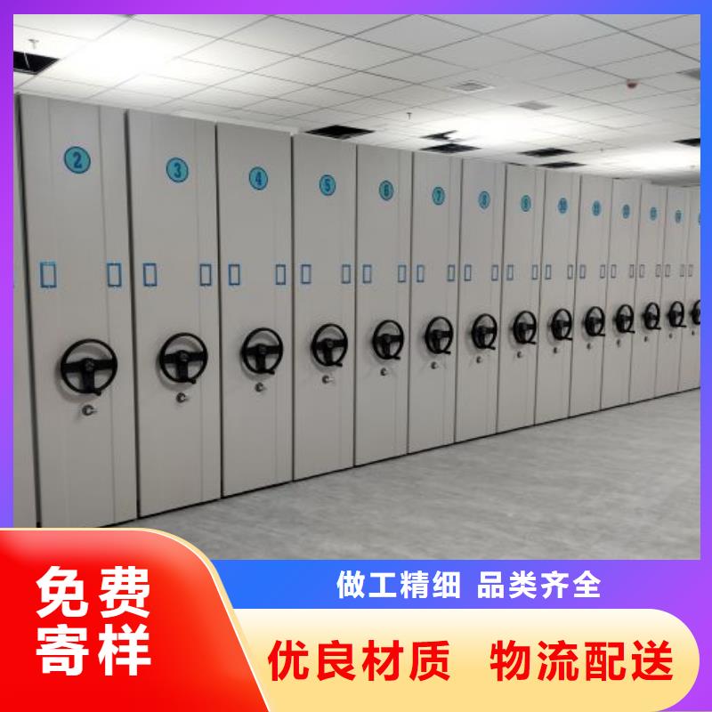 宝鸡|安康|延安|商洛【档案密集架 移动密集架应用范围广泛】原厂制造