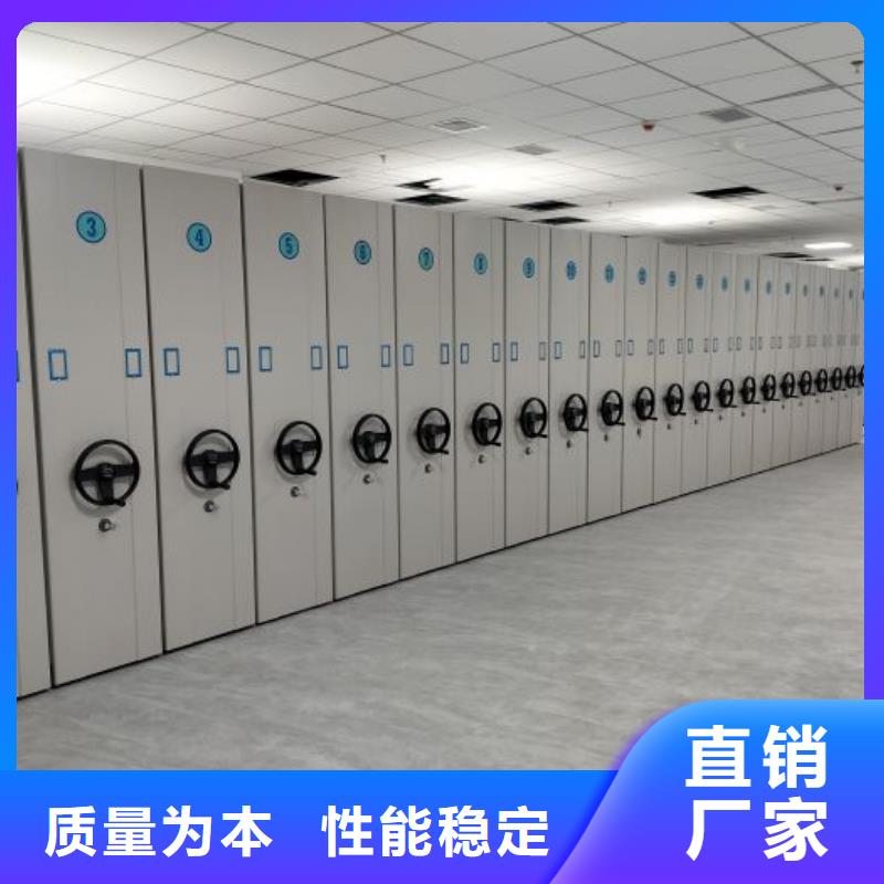 档案室密集文件柜、档案室密集文件柜厂家直销-认准移动智能密集架档案柜凯美办公家具生产厂家