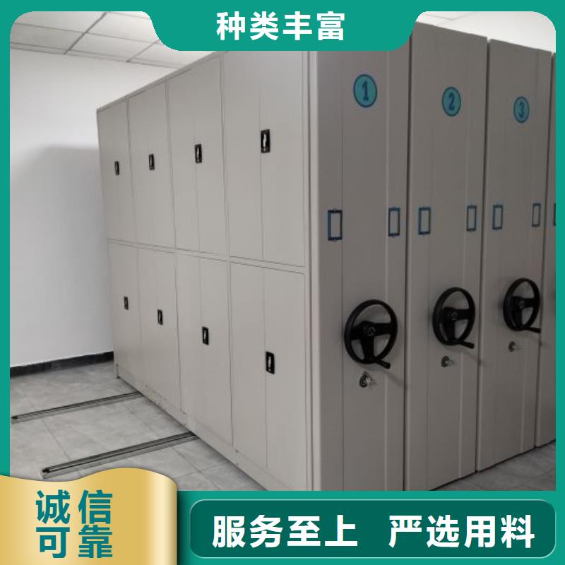 档案密集架_【手摇密集柜】甄选好厂家
