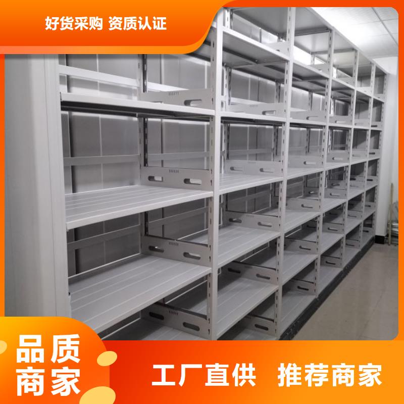 找资料档案室密集架【无中间商】