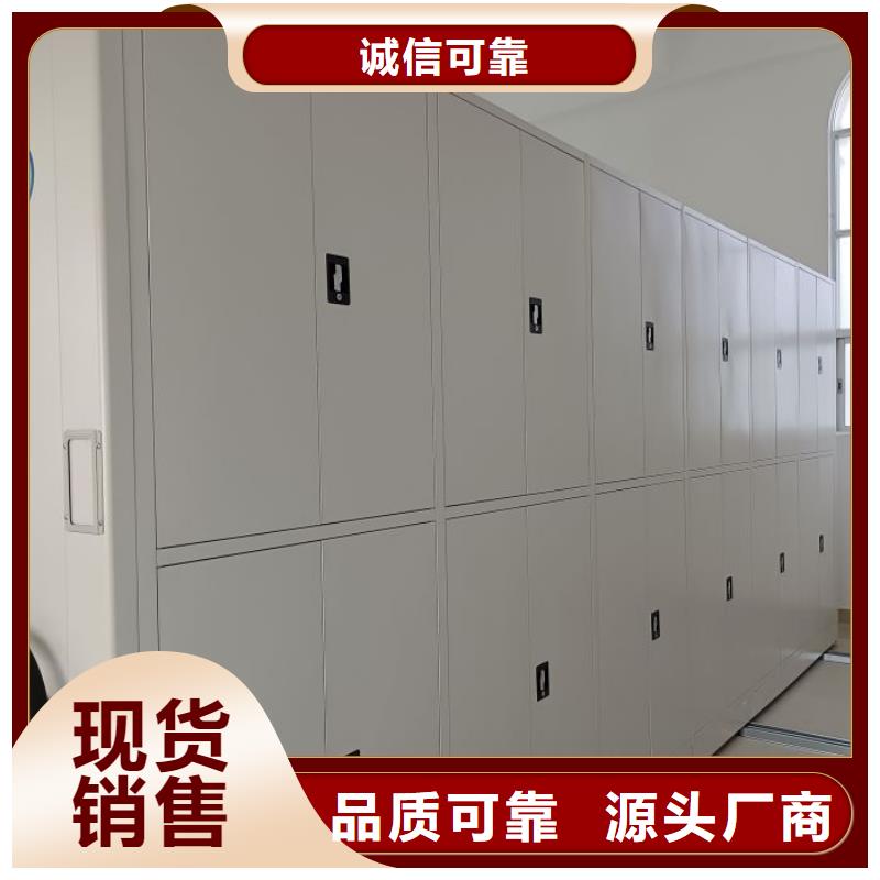 档案密集架_【手摇密集柜】甄选好厂家