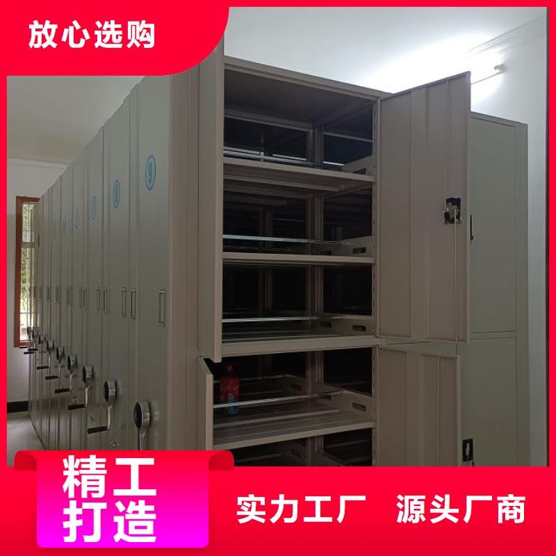 【档案密集架】 智能密集柜厂家精选-移动智能密集架档案柜凯美办公家具生产厂家(安徽省分公司)-云商赢企