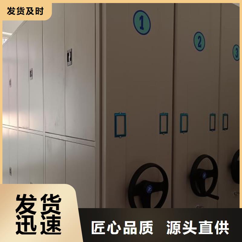 找资料档案室密集架【无中间商】