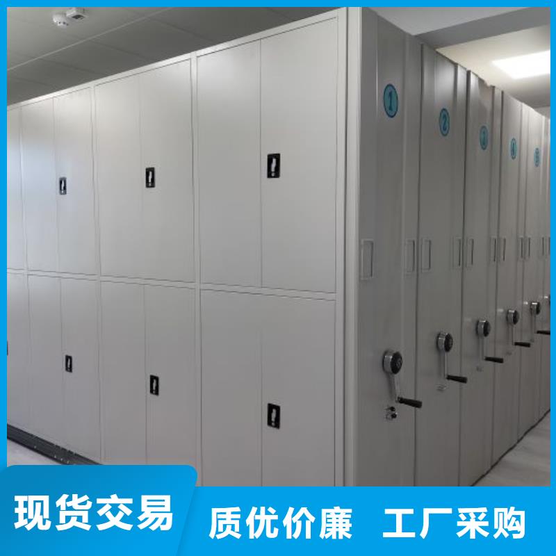 档案密集架_【手摇密集柜】甄选好厂家