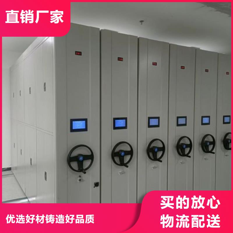 宝鸡|安康|延安|商洛【档案密集架 移动密集架应用范围广泛】原厂制造