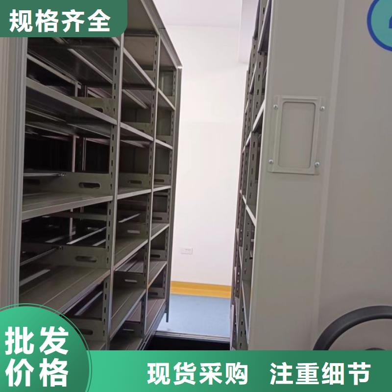 档案密集架-【手摇密集柜】满足您多种采购需求覆盖范围含|祥云|弥渡|临沧|曲靖|红河|昆明|怒江|昭通