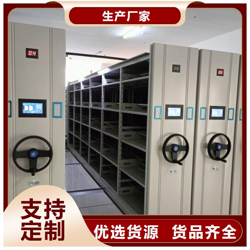 档案密集架_【自选层档案柜】标准工艺-服务范围包括鲅鱼圈|大石桥|大连|葫芦岛|本溪|朝阳|辽阳等
