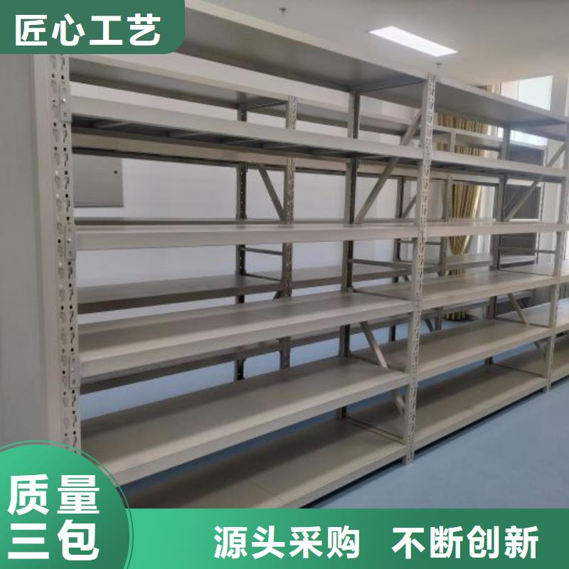 双面钢制图书架凯美【档案密集架】,移动密集架满足客户需求