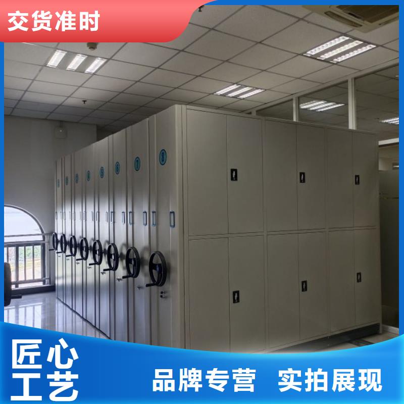 档案密集架-【手摇密集柜】满足您多种采购需求覆盖范围含|祥云|弥渡|临沧|曲靖|红河|昆明|怒江|昭通