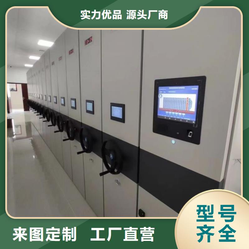 档案密集架-【手摇密集柜】满足您多种采购需求覆盖范围含|祥云|弥渡|临沧|曲靖|红河|昆明|怒江|昭通