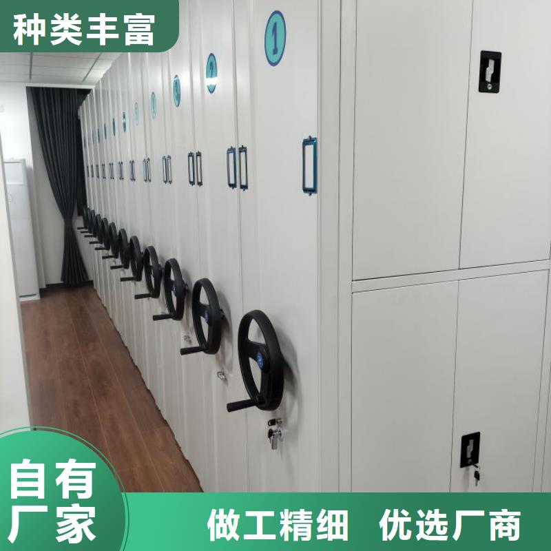 密集档案架-咨询免费