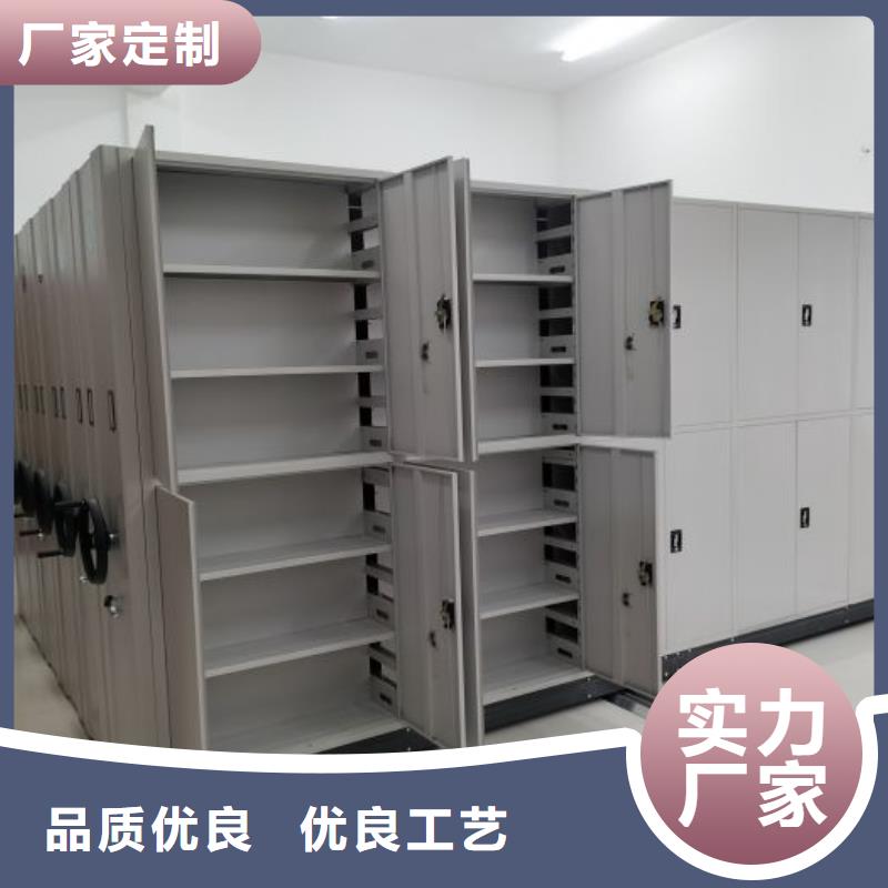 密集手动型档案柜生产定制