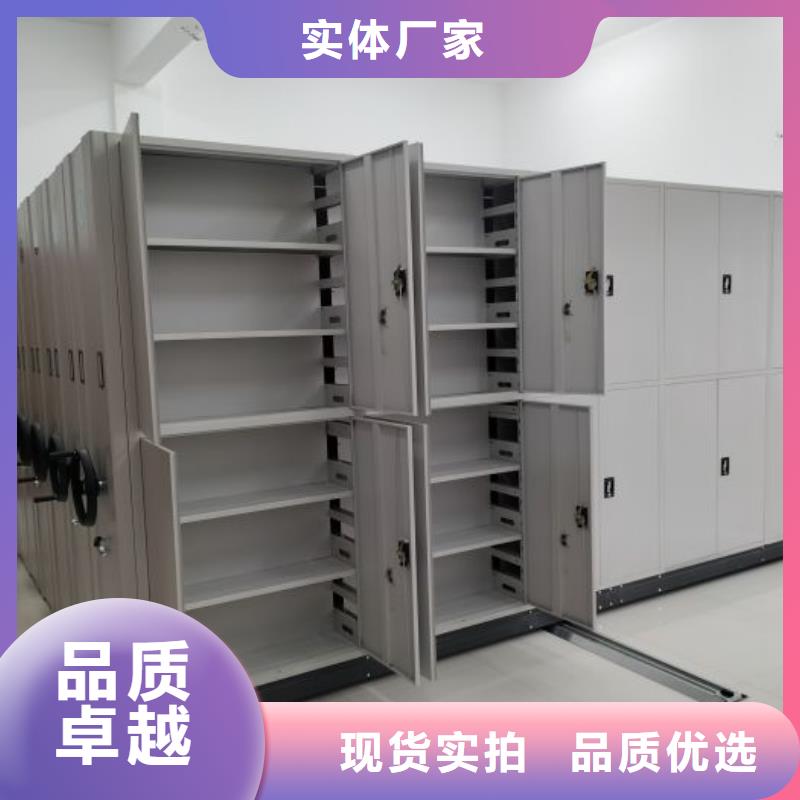 密集档案架-咨询免费
