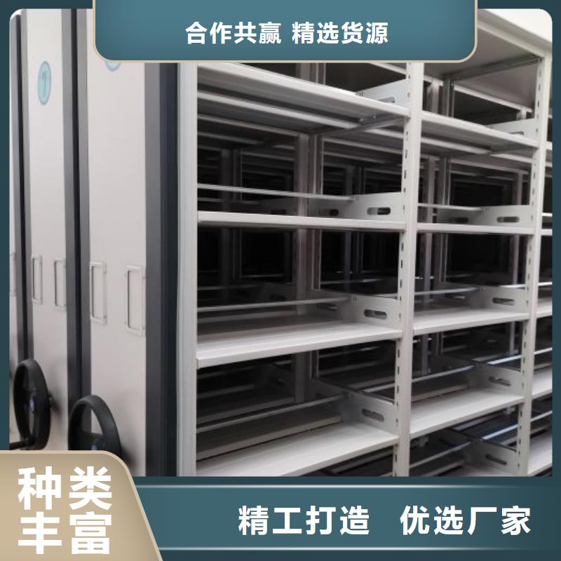 摇把式密集柜工厂现货