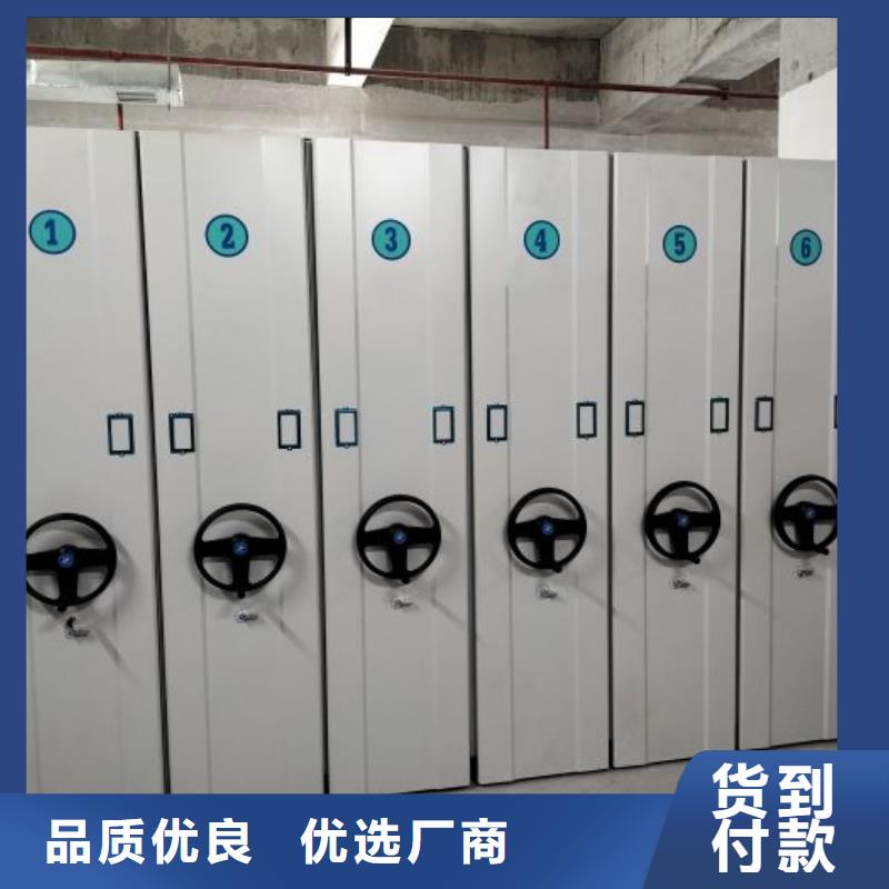 客户满意【凯美】手动凭证密集架