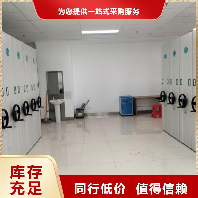发货及时的校用密集架销售厂家