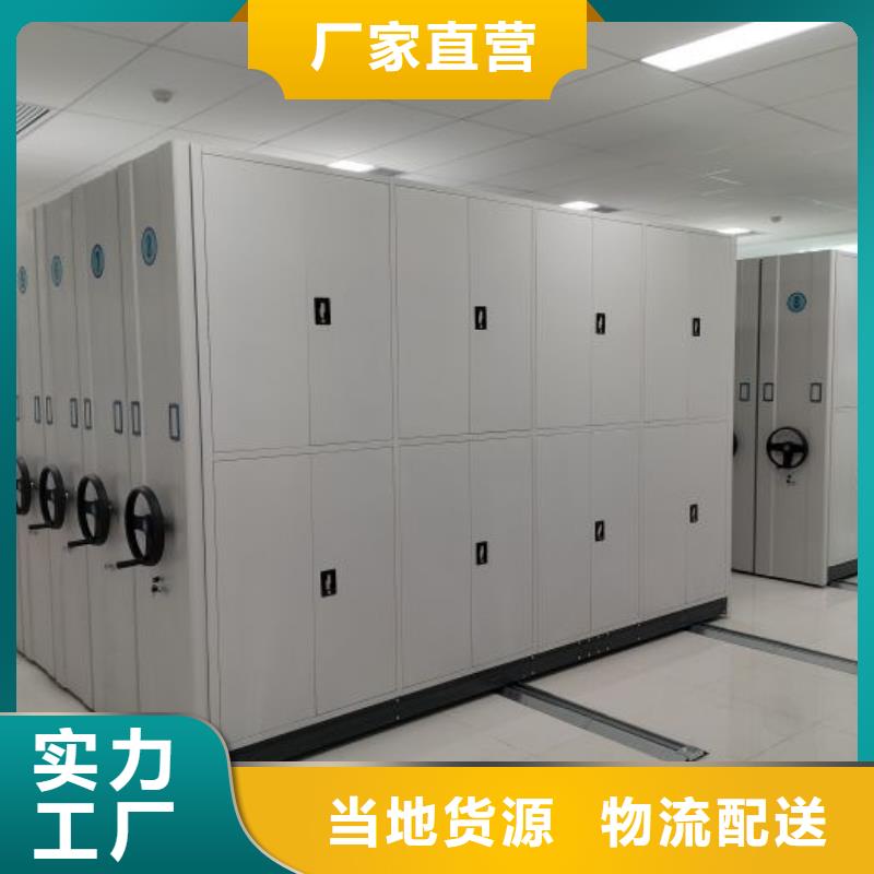 双面钢制图书架凯美【档案密集柜】档案室密集柜您身边的厂家