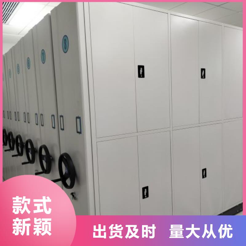 欢迎惠订【凯美】东方市档案馆手动密集架