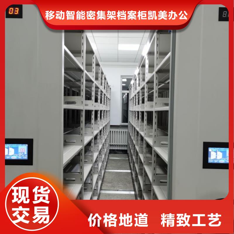 密集文件柜-密集文件柜厂家、品牌