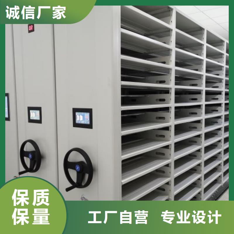 咨询优惠【凯美】档案馆资料密集柜