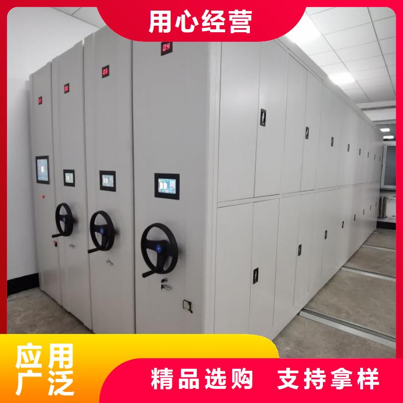 销售价【凯美】手摇式密集架