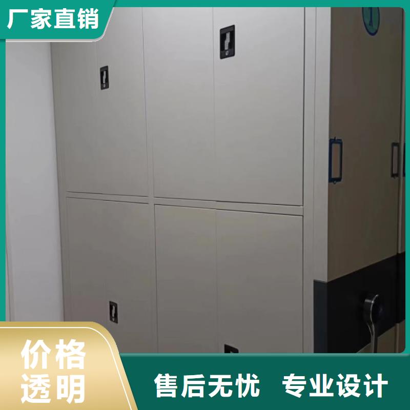 更多咨询【凯美】档案馆手动密集柜