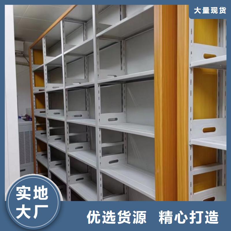 全心服务【凯美】半封闭手摇密集架