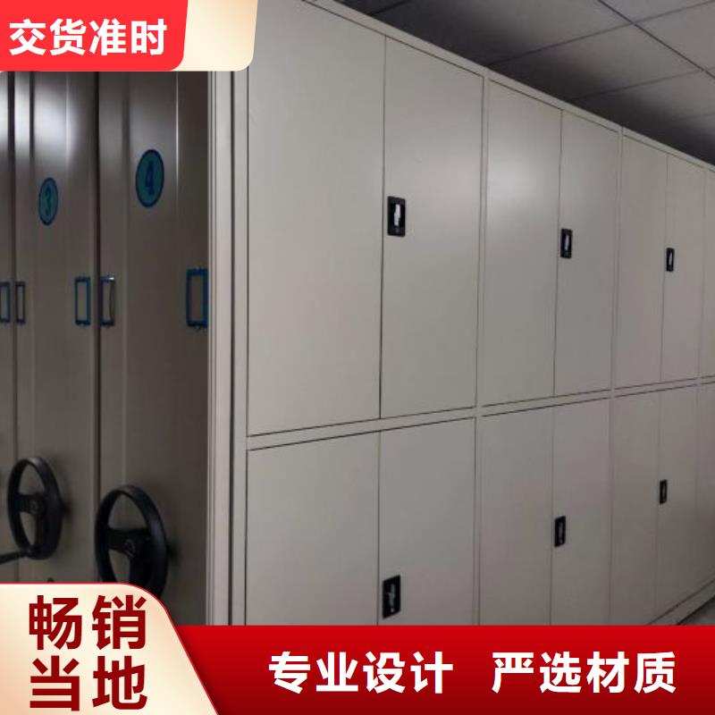 销售价【凯美】手摇式密集架