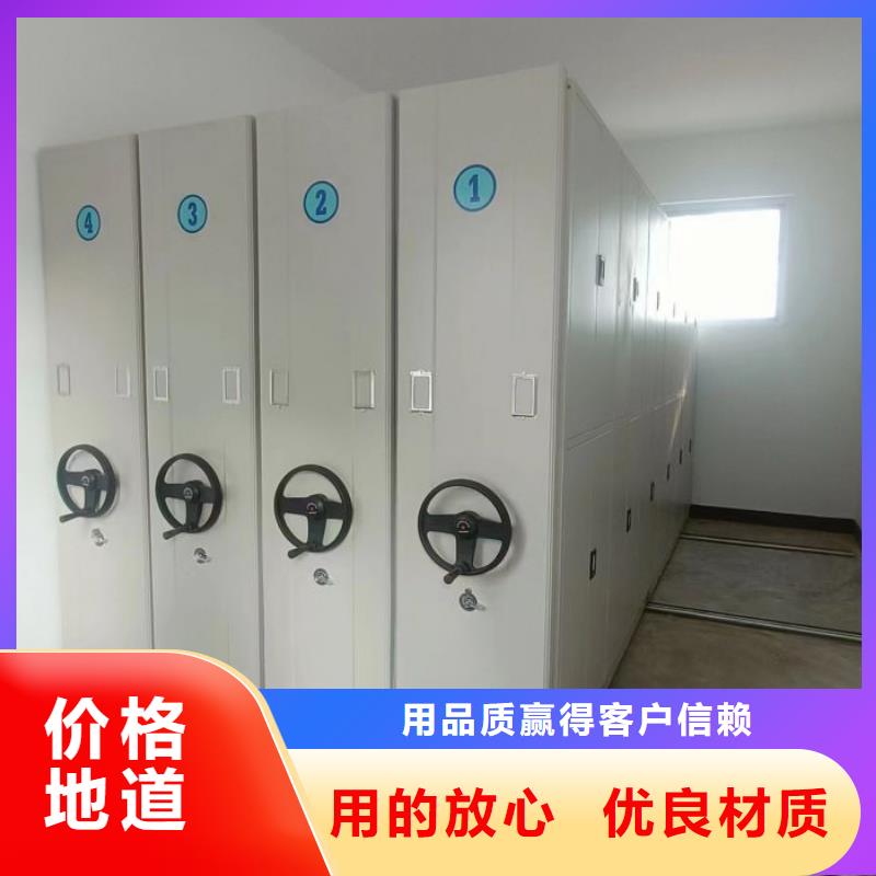 发货及时的校用密集架销售厂家