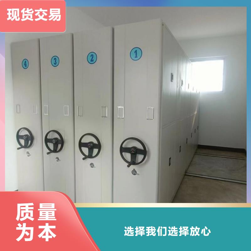 更多咨询【凯美】档案馆手动密集柜