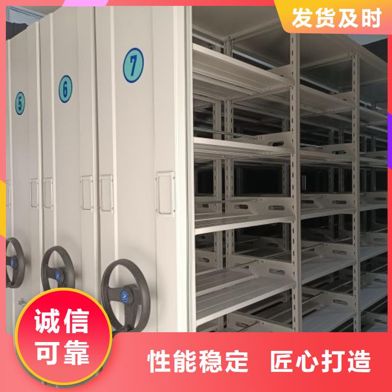 全心服务【凯美】半封闭手摇密集架