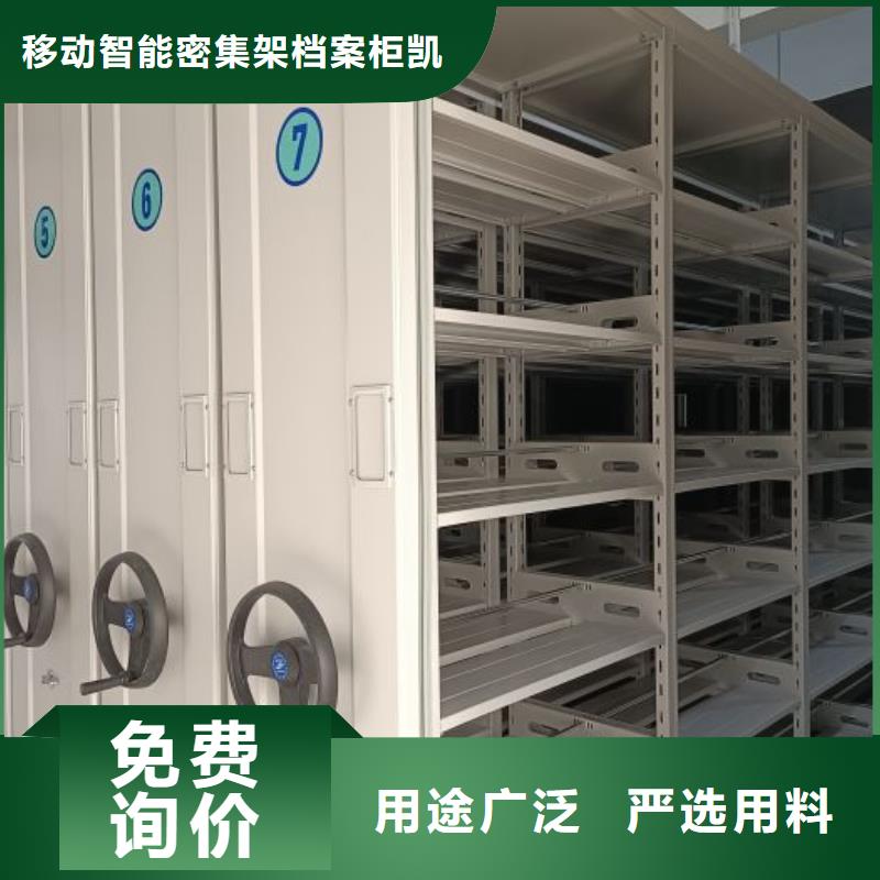 不动产档案密集柜物流快捷