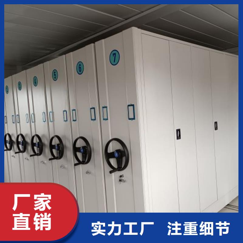 双面钢制图书架凯美【档案密集柜】档案室密集柜您身边的厂家