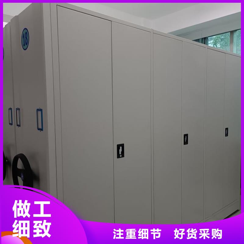 密集手动型档案柜生产定制